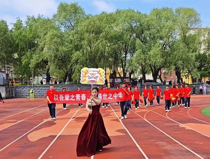 运动会