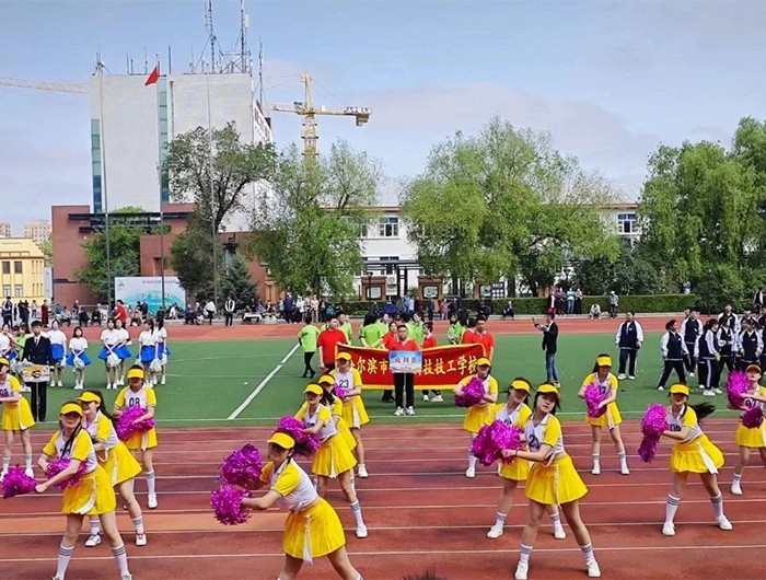 运动会