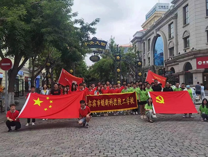 哈尔滨中央大街