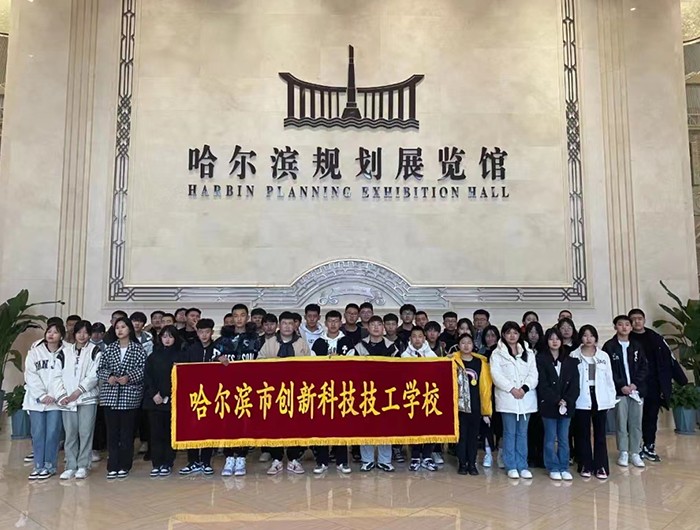 哈尔滨展览馆