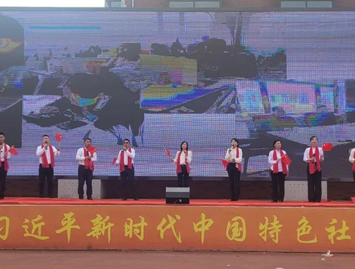 建党活动