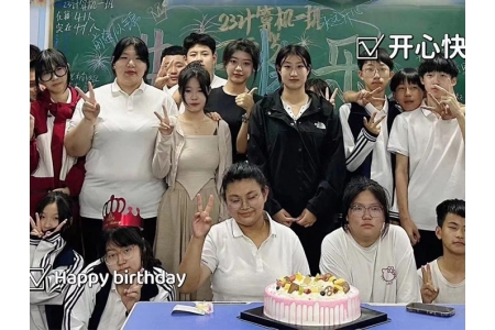 佳木斯生日会