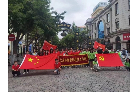佳木斯哈尔滨中央大街