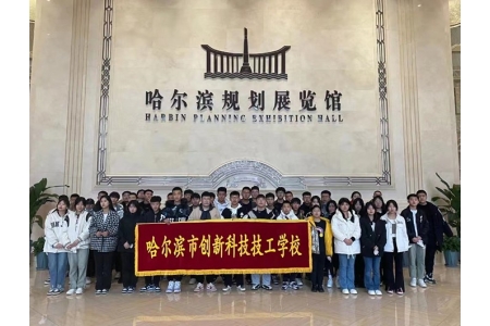 佳木斯哈尔滨展览馆