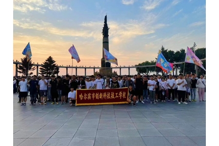 佳木斯防洪纪念塔