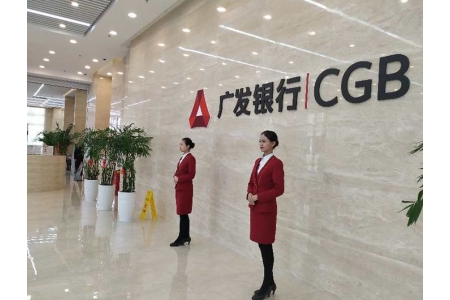 佳木斯广发银行社会实践