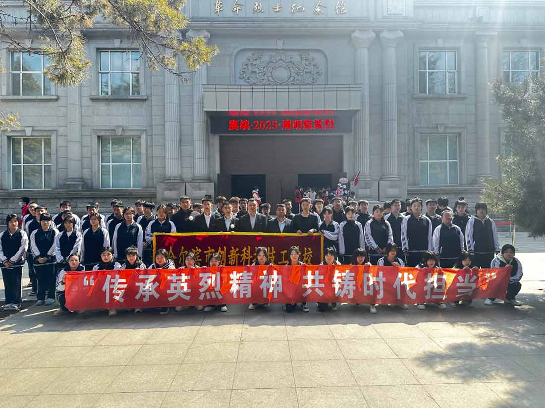 佳木斯清明节活动