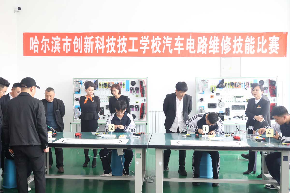 新能源汽车-电路维修大赛