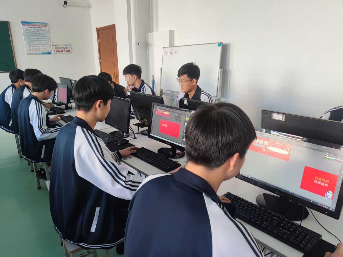 电子商务专业-海报设计技能比赛