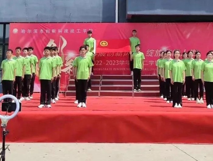 建党活动