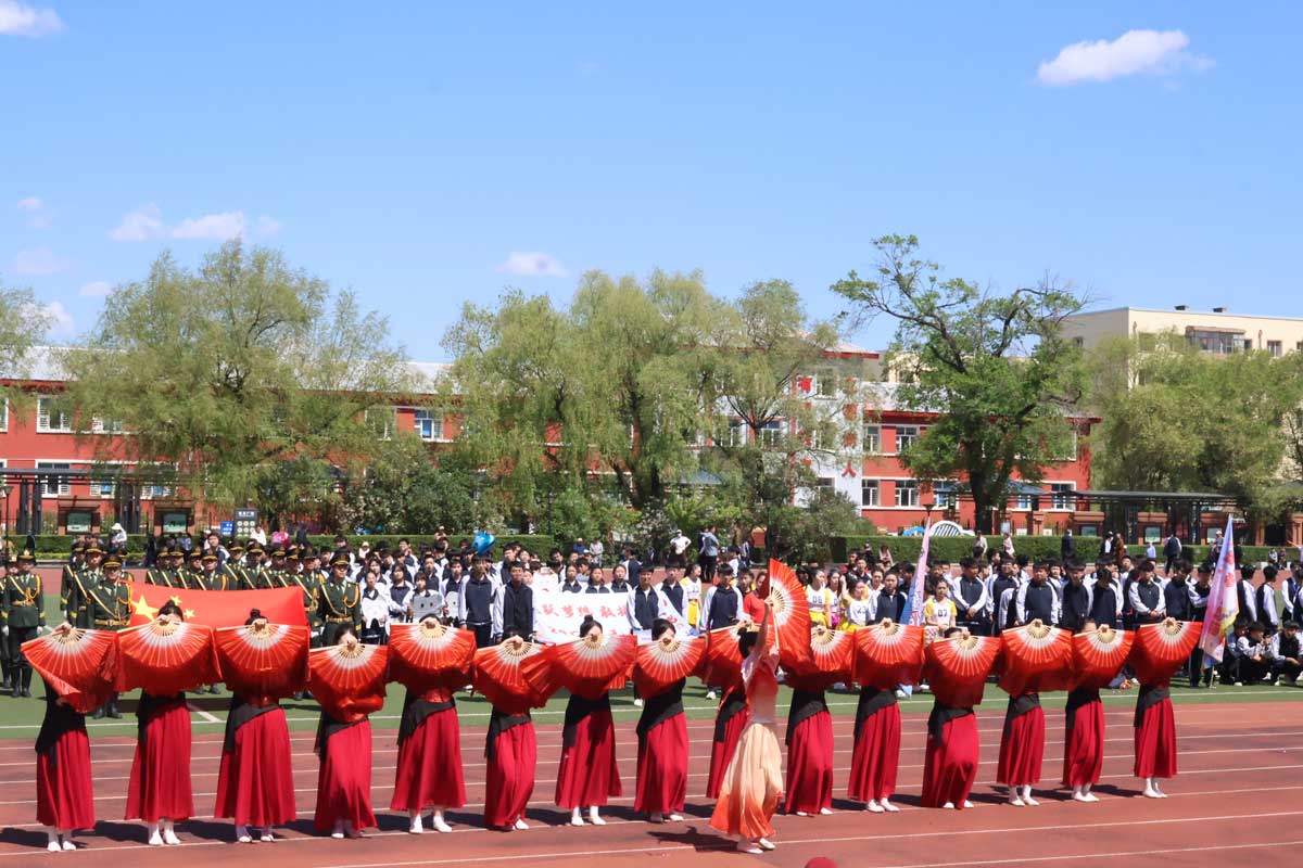 运动会