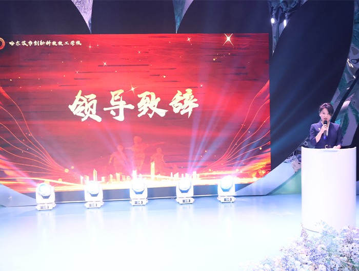 成人礼-校长致词