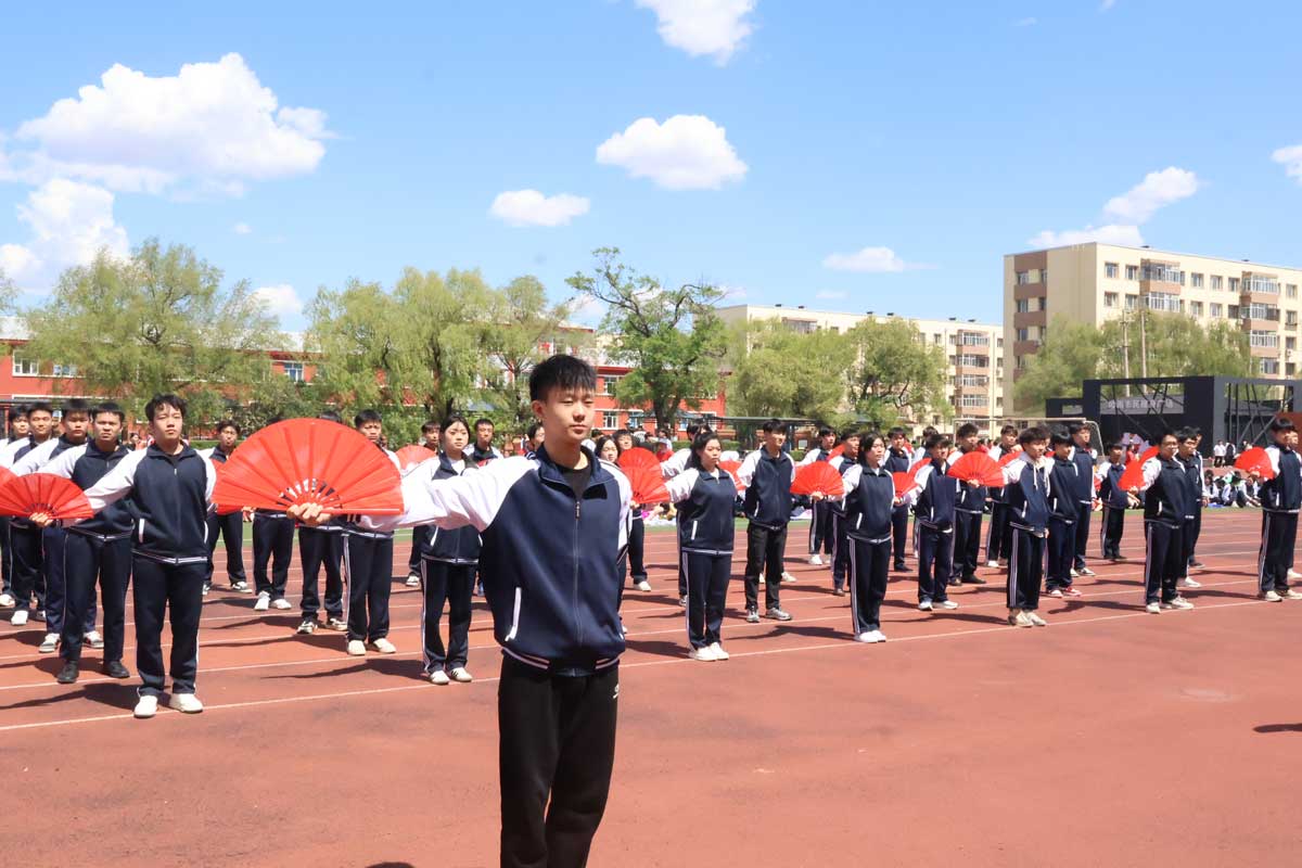 运动会