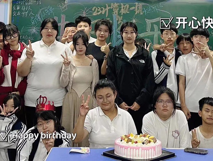 生日会